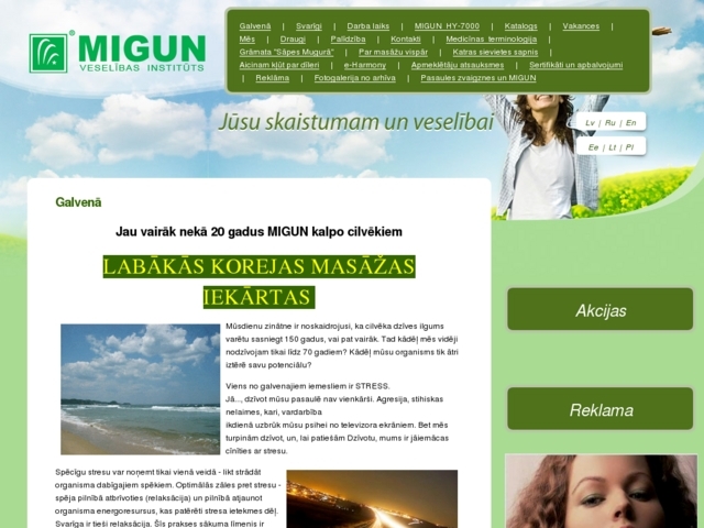 Nuga Line, SIA